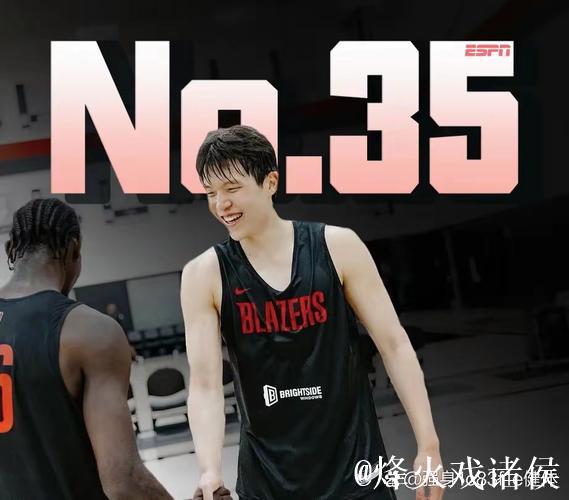 杨瀚森：这场表现一般般，发展联盟能帮助我保持好状态