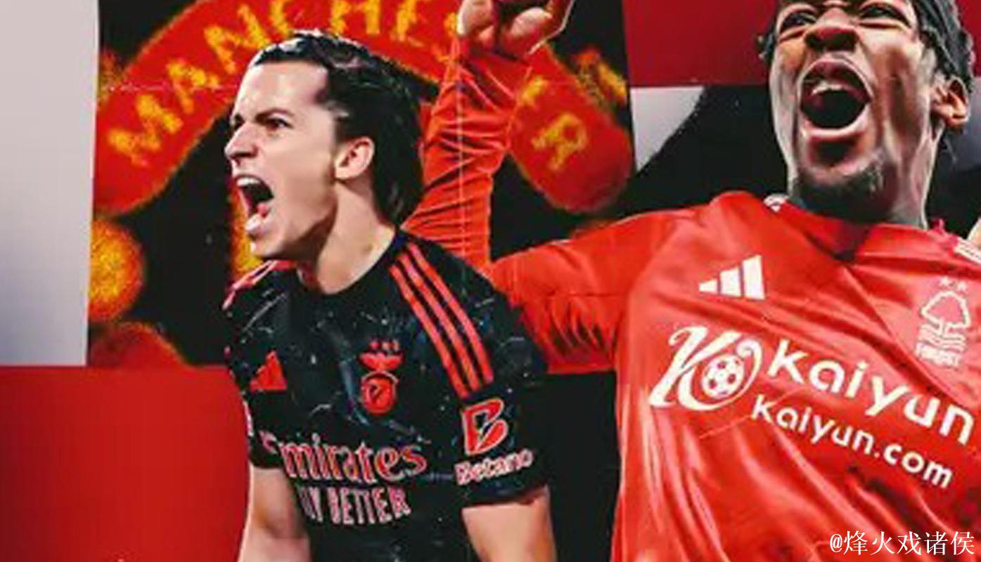 曝曼联欲签拜仁旧将，拉爵想买便宜货！旧将二次转会分成就够引进