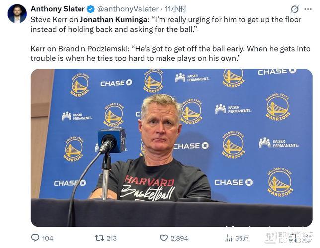 惊爆！勇士重磅交易签下世界杯MVP 本季场均18+7