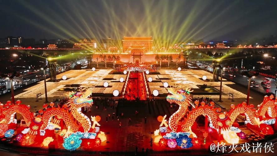 全民共庆、盛会同欢,九城联动点燃西安大明宫 全民共庆、盛会同欢,九城联动点燃西安大明宫