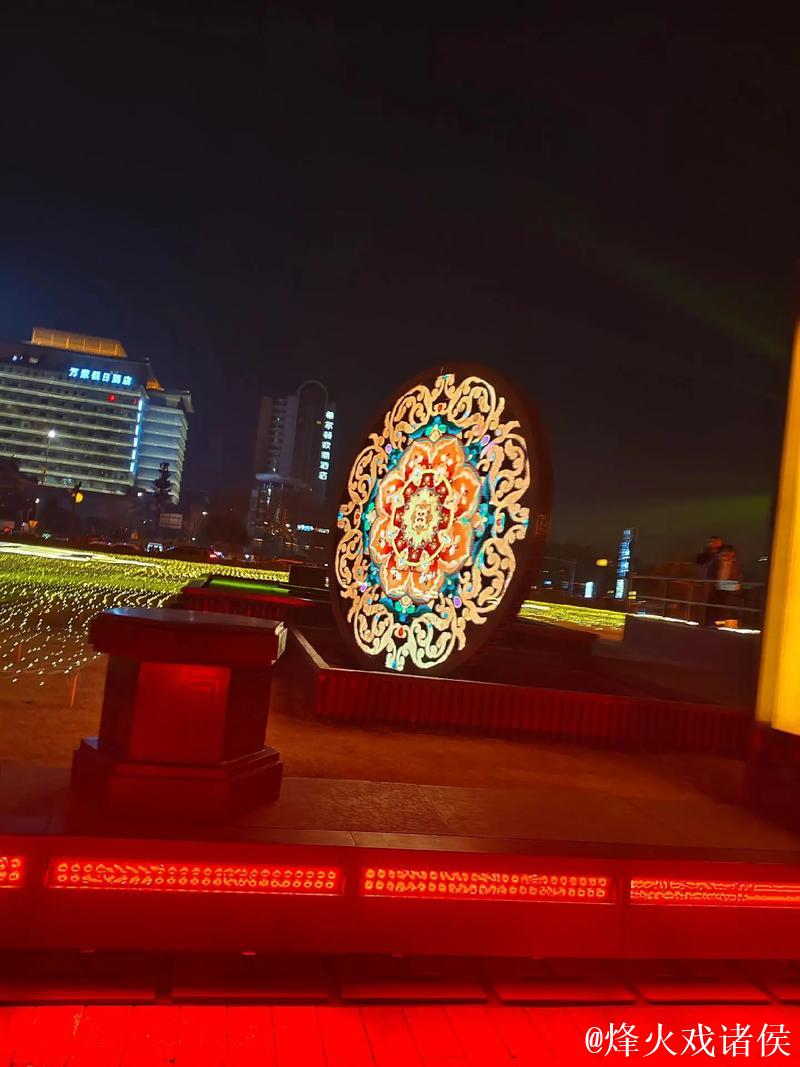 全民共庆、盛会同欢,九城联动点燃西安大明宫 全民共庆、盛会同欢,九城联动点燃西安大明宫