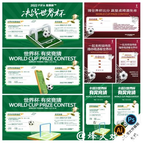 世界杯竞猜平台操作流程详解 世界杯竞猜平台操作流程详解