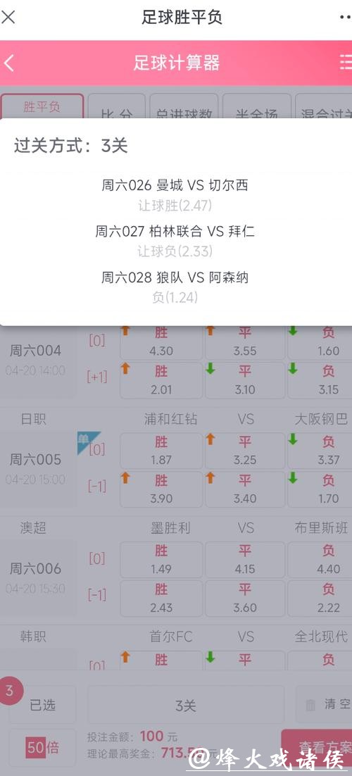 最新世界杯投注入口获取方式详解